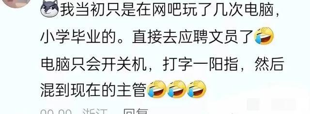 职场智慧：如何巧妙应对领导与同事的评价与期望  第10张