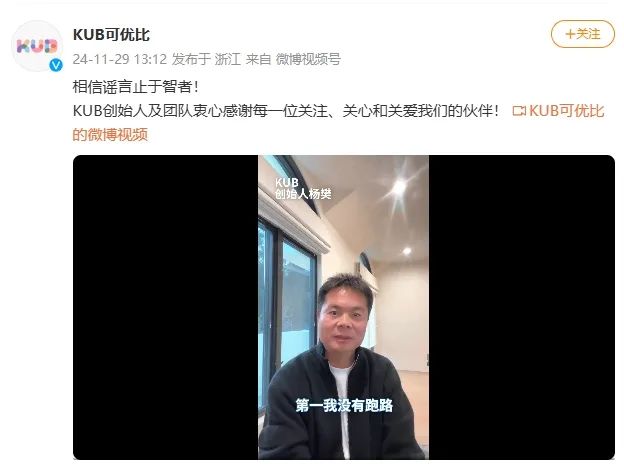 可优比母婴品牌裁员传闻引发关注，消费者涌入总部工厂店捡漏  第3张