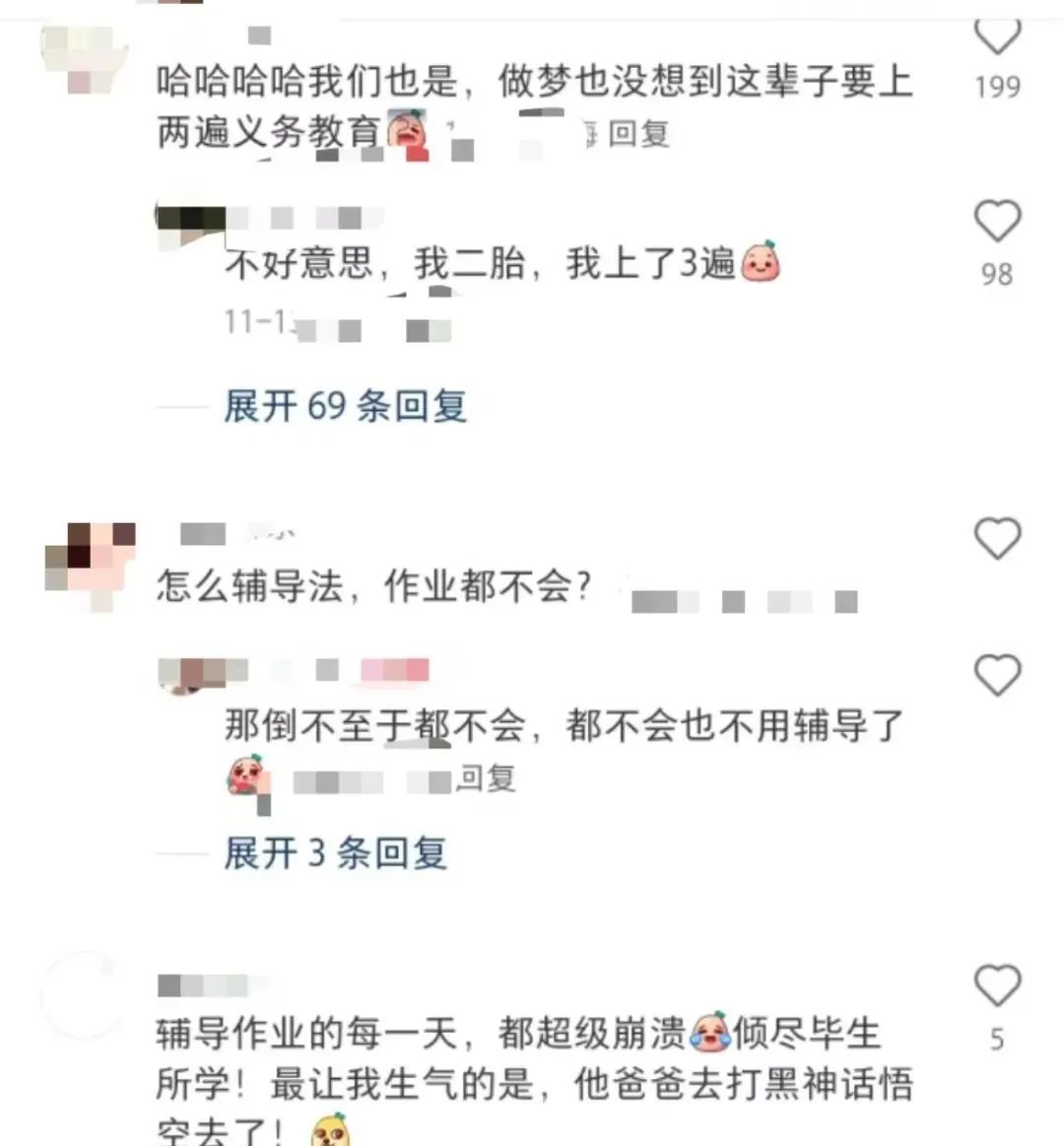 杭州护士朋友圈热议：辅导孩子作业导致血压飙升，家长需谨慎  第4张