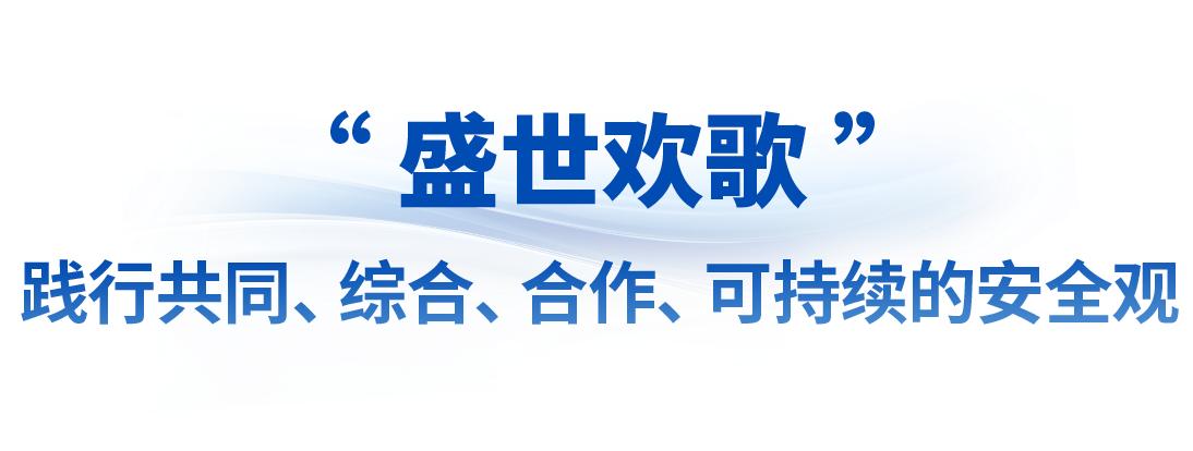 习近平宣布中国将担任2026年APEC东道主，四海升平景泰蓝赏瓶寓意和平与发展  第5张