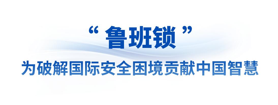 习近平宣布中国将担任2026年APEC东道主，四海升平景泰蓝赏瓶寓意和平与发展  第7张