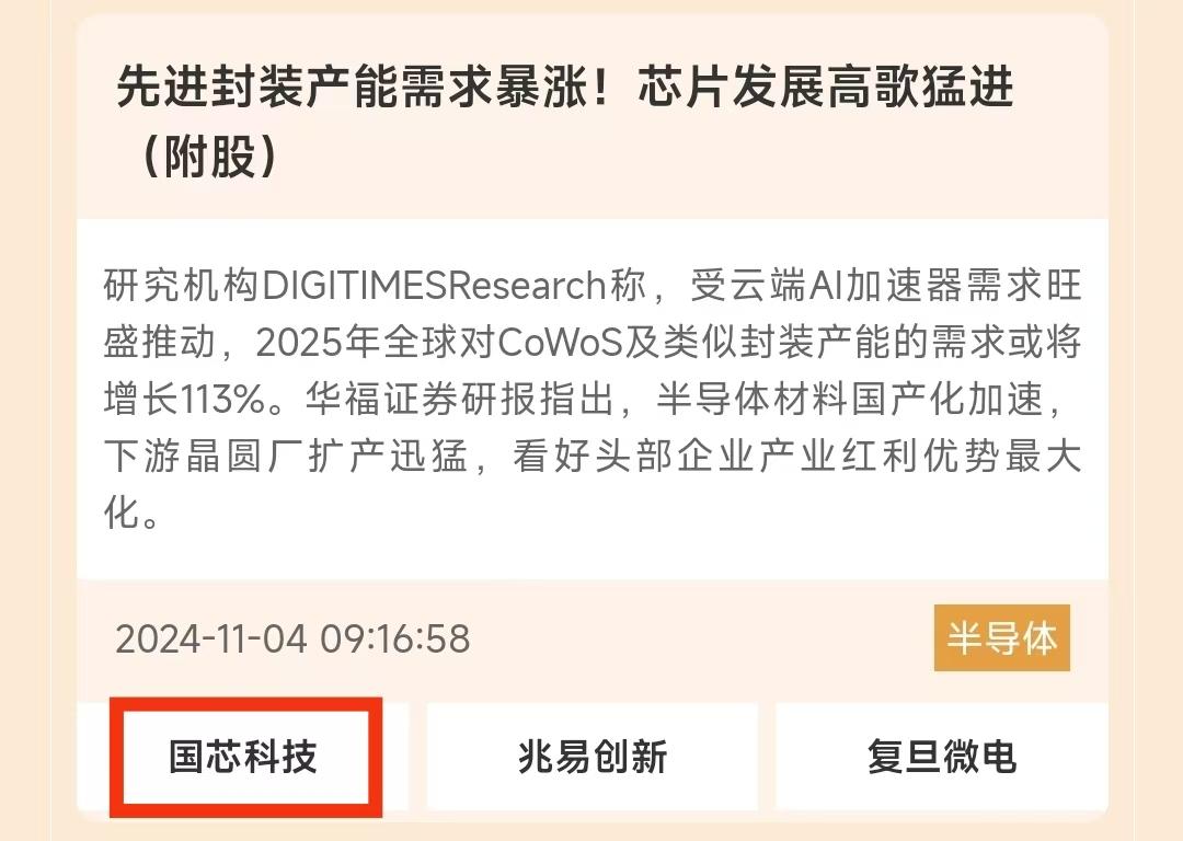 11月A股行情回顾与12月展望：火线快评带你把握市场机会  第2张