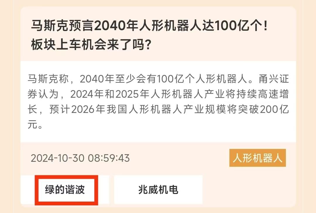 11月A股行情回顾与12月展望：火线快评带你把握市场机会  第5张