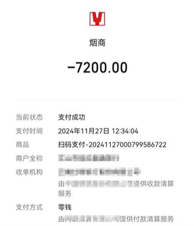 云南文山烟酒店售假剑南春白酒，防伪二维码扫出不雅网站引争议