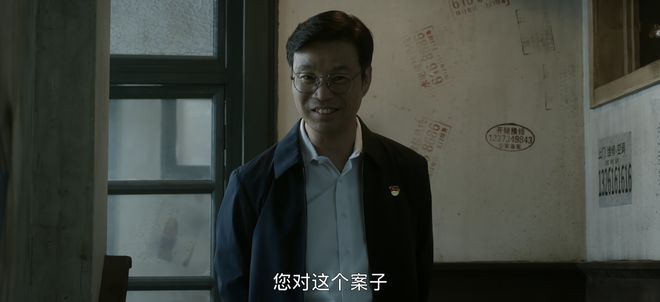 白夜破晓：施广陵辞呈退休，郑旗接任长丰刑支引发新官三把火争议  第4张