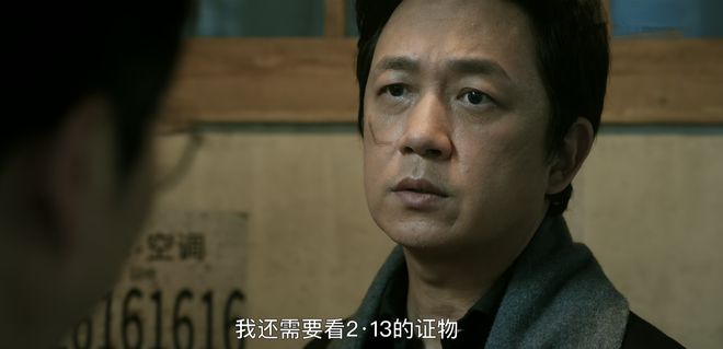 白夜破晓：施广陵辞呈退休，郑旗接任长丰刑支引发新官三把火争议  第5张