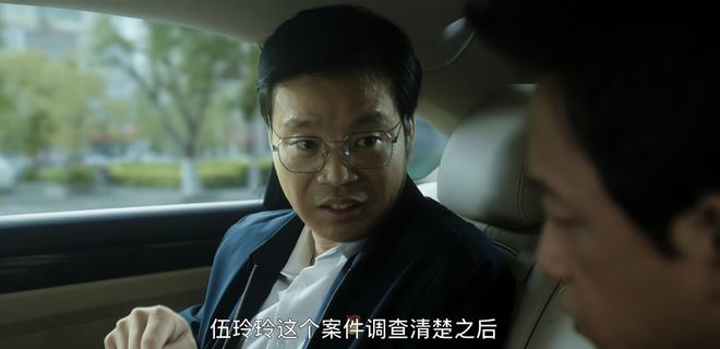 白夜破晓：施广陵辞呈退休，郑旗接任长丰刑支引发新官三把火争议  第8张