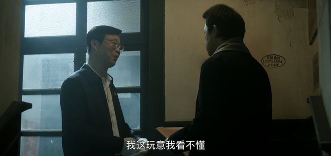 白夜破晓：施广陵辞呈退休，郑旗接任长丰刑支引发新官三把火争议  第9张