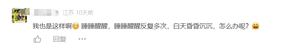 碎片化睡眠的严重危害：等同熬夜，增加代谢综合征和老年痴呆风险  第4张