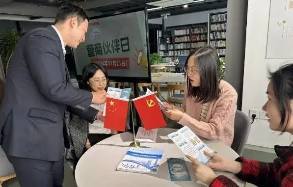 融智汇力·共筑营商新生态：财大科技园党群服务站助力新兴领域从业人员  第4张